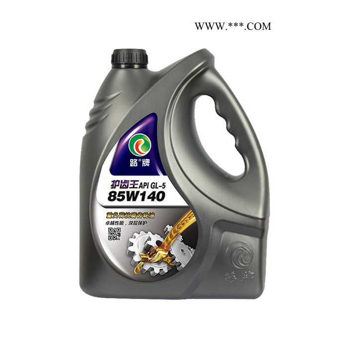 路牌GL-5 85W140 齿轮油 齿轮油价格 北方齿轮油 北方用齿轮油 齿轮油厂 齿轮油价格表 齿轮油价格图4