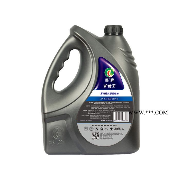 路牌GL-5 85W140 齿轮油 齿轮油价格 北方齿轮油 北方用齿轮油 齿轮油厂 齿轮油价格表 齿轮油价格图3