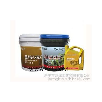 API CF-4 柴油发动机油厂家