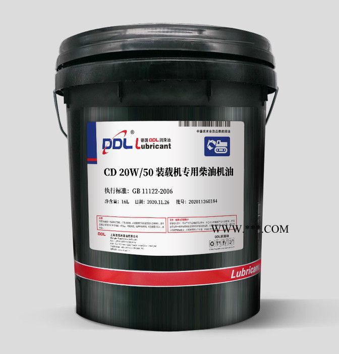 DDL CD 15W/40 装载机专用柴油机油  CD及以下级别装载机发动机润滑油  柴油机油生产厂家图5