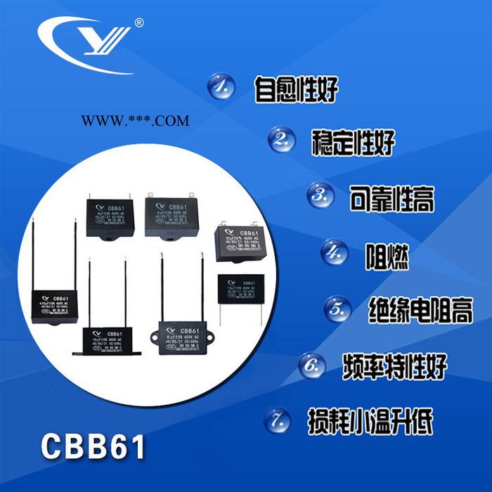 纯源【厂家批发】加湿器 灭蚊灯 鼓风机电容器定制CBB61 4.8uF 450V.AC图3
