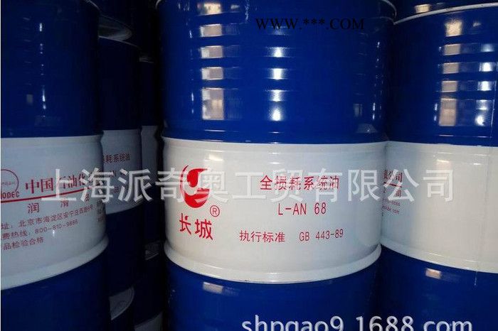 供应长城润滑油,长城发电机油,长城液压油批发图2