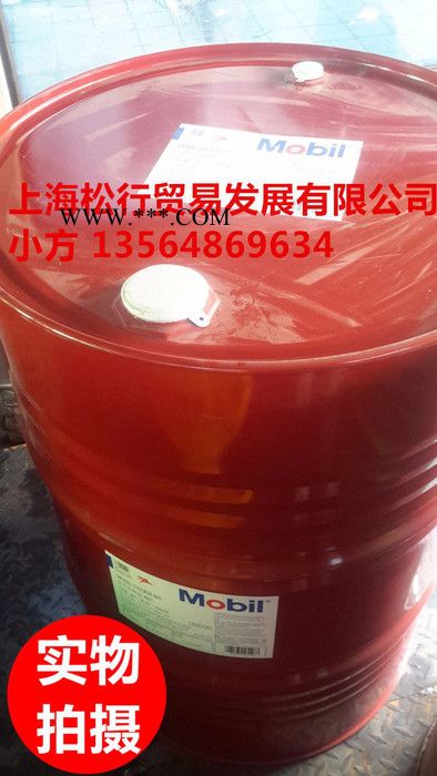 供应美孚XP680号齿轮油，美孚636齿轮油，美孚680号齿轮油，美孚600XP636齿轮油图3