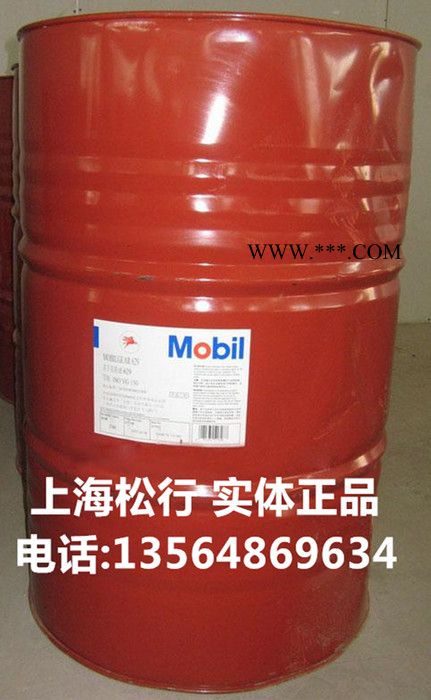 供应美孚XP680号齿轮油，美孚636齿轮油，美孚680号齿轮油，美孚600XP636齿轮油图2