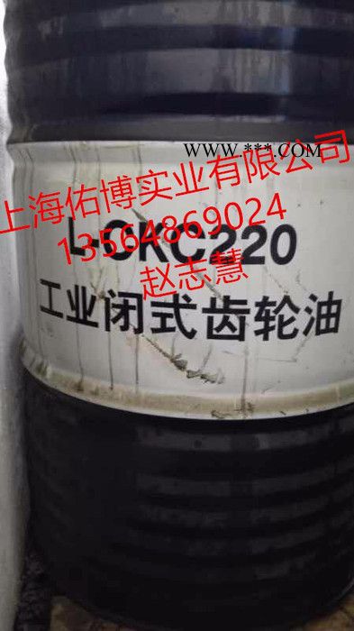 昆仑L-CKC220齿轮油 昆仑220号中负荷齿轮油 昆仑工业齿轮油图2