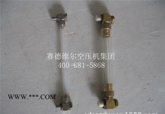 36891083英格索兰空压机油位计图3