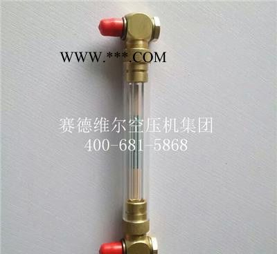 36891083英格索兰空压机油位计图2