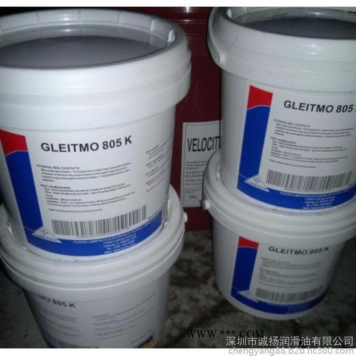 供应福斯合成冷冻机油 RENISO TRITON SE55 福斯68号冷冻机油图2