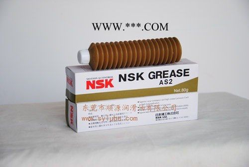 日本NSK 润滑脂系列AS2 日本NSK润滑脂