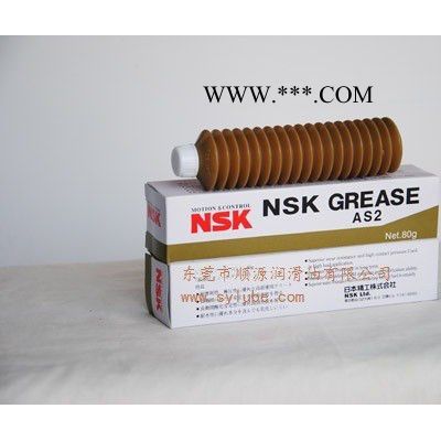 日本NSK 润滑脂系列AS2 日本NSK润滑脂
