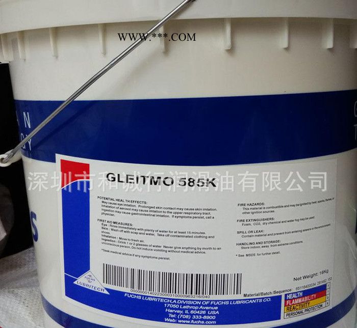 福斯RENOLIT HLT 2高速轴承润滑脂 轴承润滑脂图3