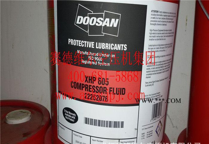 美国英格索兰移动机油_英格索兰移动式空压机油价格图2