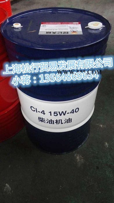 昆仑柴机油 昆仑天威CI-4级别 昆仑CI-4 15W-40柴油机油 昆仑CI-4 15W-40柴机油 大桶 原装含税图2