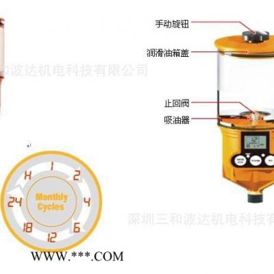 供应Pulsarlube OL500机油自动补充器