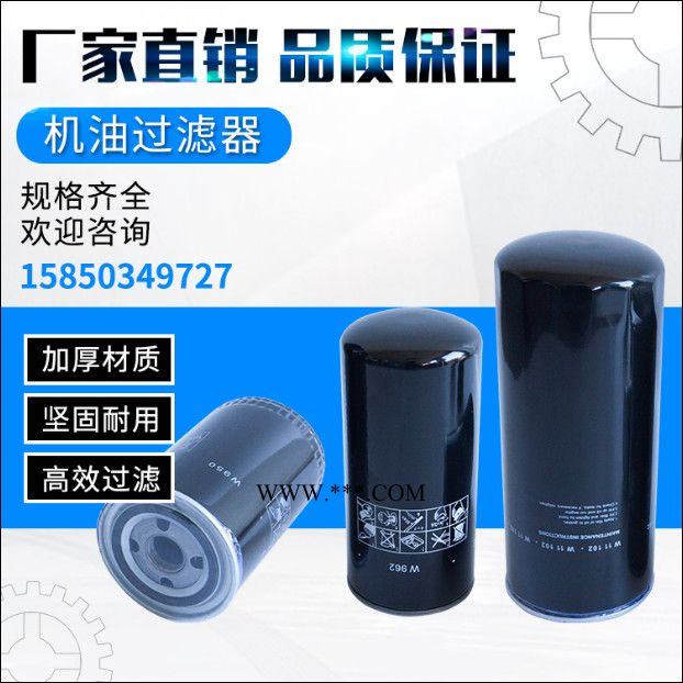 机油过滤器 螺杆空压机机油滤芯 螺杆空压机油过滤器 价格电议图3
