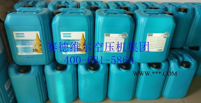 阿特拉斯全合成机油_阿特拉斯合成油价格_规格型号图2