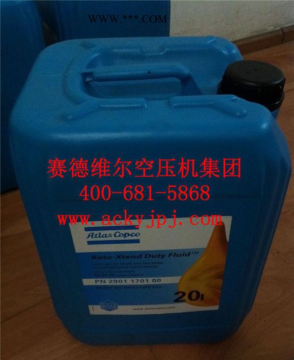 阿特拉斯全合成机油_阿特拉斯合成油价格_规格型号图3