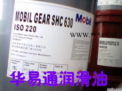 供应壳牌Shell壳牌Grease22润滑脂壳牌Grease22润滑脂图3