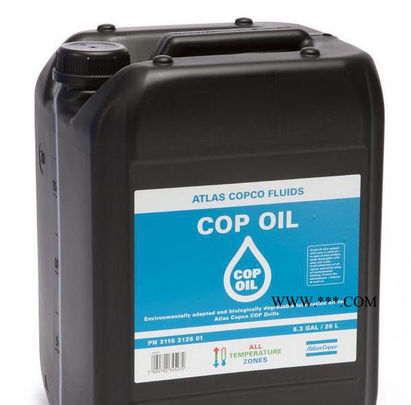 阿特拉斯凿岩机油[原装替代 现货]图2