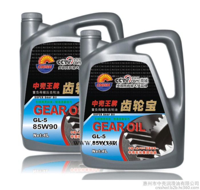 齿轮油批发 齿轮油厂家 车用齿轮油 齿轮油代理 齿轮油 中壳重负极压齿轮油4L GL-5 85W140图2