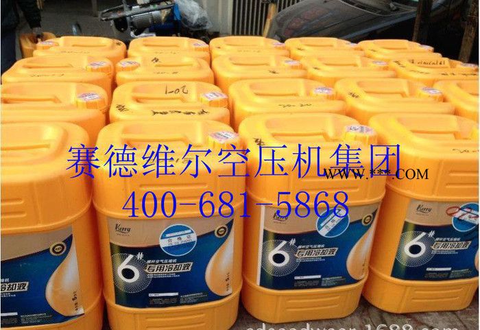 开山6号空压机油[原装替代 现货]图2