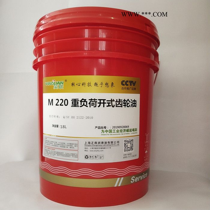 重负荷工业开式齿轮油英联重负荷齿轮油M220重负荷开式齿轮**图2