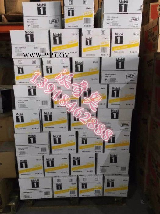 供应美孚5W-50/1号合成机油  润滑油批发图2