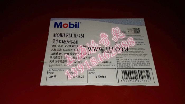 供应美孚速霸2000 5W-40  10W-40 汽油机油 工业润滑油批发图2