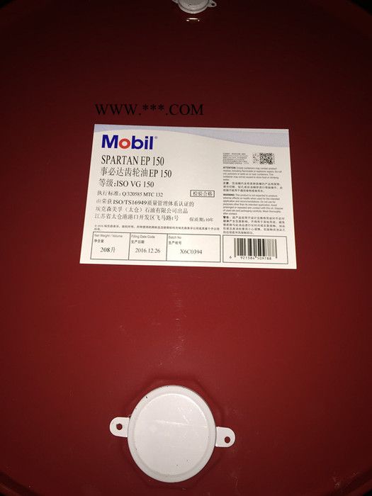 齿轮油/液压油/冷冻机油/变压器油图2