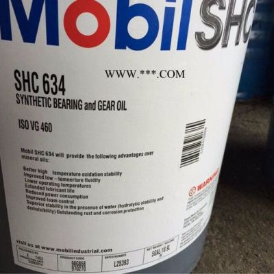 美孚SHC630合成齿轮油 全合成齿轮油 美孚齿轮油批发 美孚合成润滑油