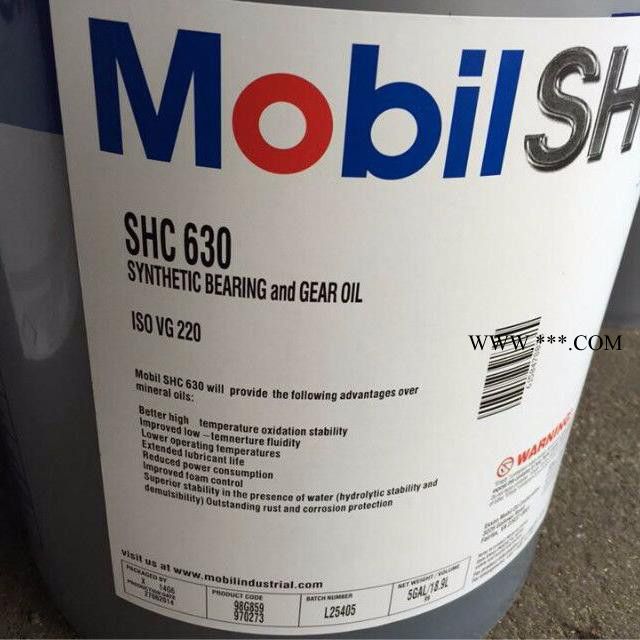 美孚SHC630合成齿轮油 全合成齿轮油 美孚齿轮油批发 美孚合成润滑油图2