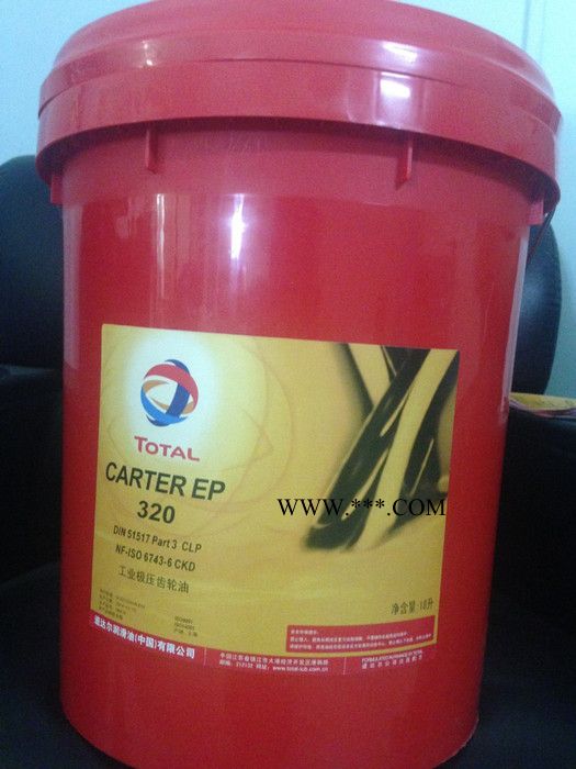 道达尔320号齿轮油 工业闭式齿轮油 镇江道达尔齿轮油厂家图4