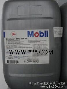 供应齿轮油美孚85W-140齿轮油 路宝1号齿轮油 SHC1号车辆齿轮油图2