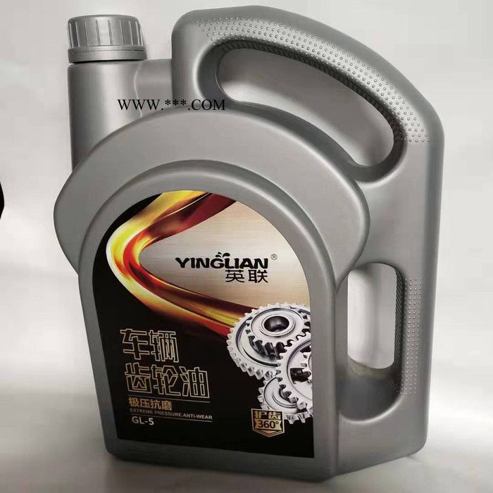车辆齿轮油英联齿轮油GL-5_85W-90齿轮油生产厂家图3