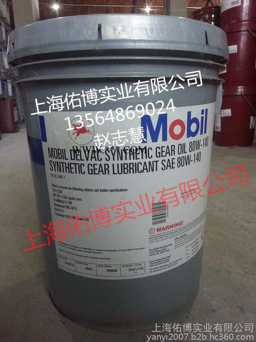 美孚合成齿轮油美孚黑霸王合成齿轮油80W-140 美孚合成齿轮油 原装进口图1