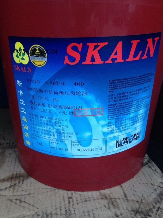 供应齿轮 斯卡兰150号重负荷齿轮油 变速箱齿轮油 含税  齿轮油图2