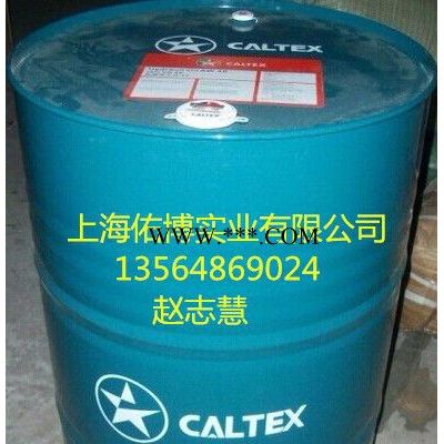 加德士680号重负荷齿轮油 加德士680#极压齿轮油