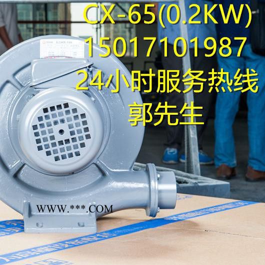 欧冠鼓风机 全风鼓风机 透浦式风机 中压鼓风机CX-65图3
