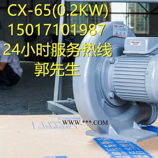 欧冠鼓风机 全风鼓风机 透浦式风机 中压鼓风机CX-65图4