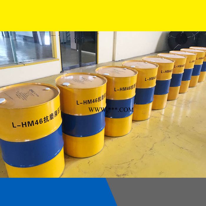 河北龙工临工装载机油钩机铲车液压油CF机油46号抗磨液压油图3