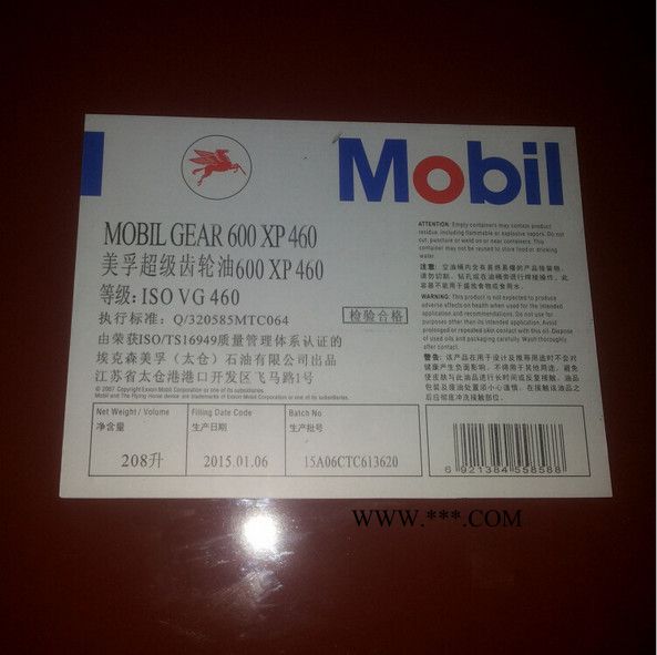 美孚600XP460超级齿轮油 工业齿轮油图4