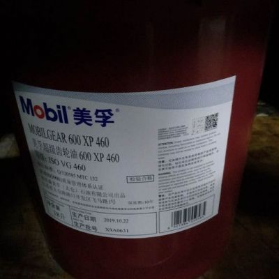 Mobil/美孚齿轮油 美孚600XP460齿轮油