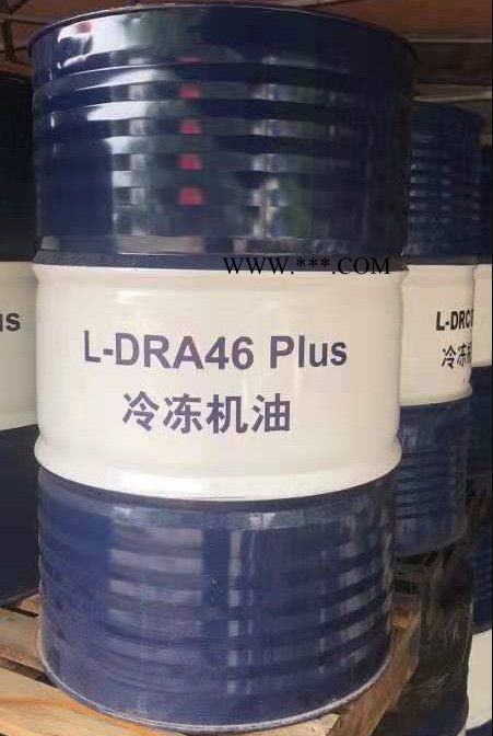 昆仑46#冷冻机油图2