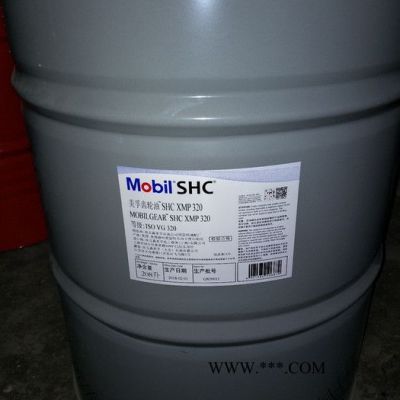 Mobil/美孚齿轮油SHC XMP320 美孚合成风机齿轮油