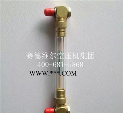 92095363英格索兰空压机油位计图3