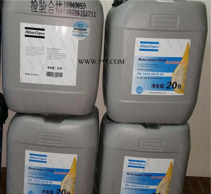 1630091800阿特拉斯空压机油 阿特拉斯螺杆压缩机油价格图3