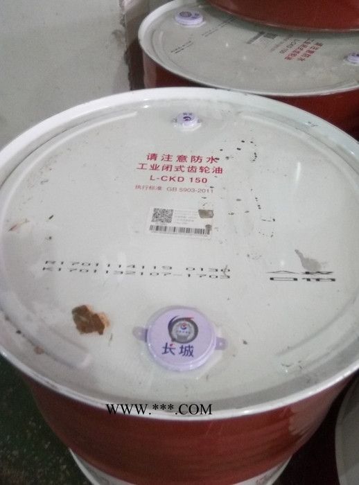 供应长城CKD150齿轮油   长城工业齿轮油  长城重负荷齿轮油  长城齿轮油厂家图1