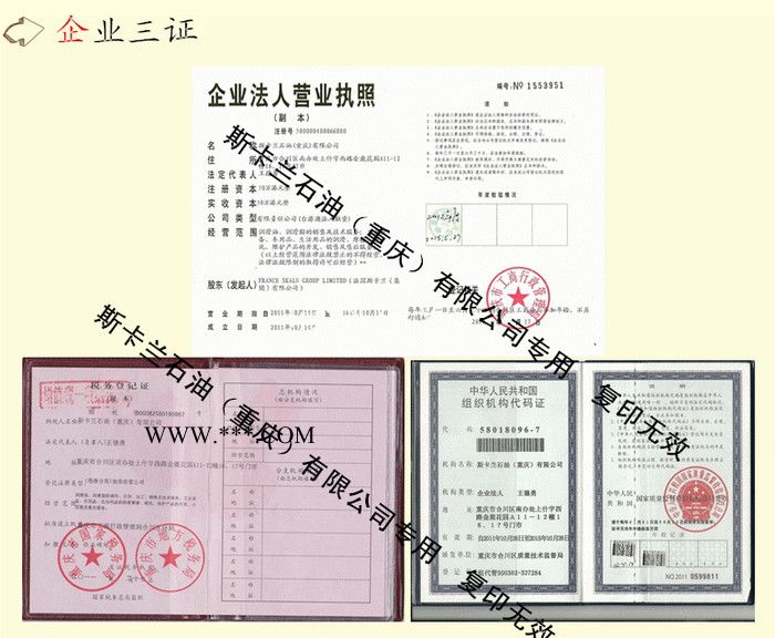 供应美孚MobilSHC 626（100#）齿轮油,齿轮油，美孚齿轮油图2