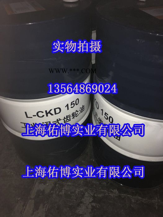 昆仑齿轮油 昆仑150号重负荷齿轮油 L-CKD150闭式齿轮油图5
