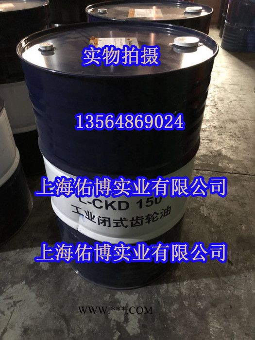 昆仑齿轮油 昆仑150号重负荷齿轮油 L-CKD150闭式齿轮油图3